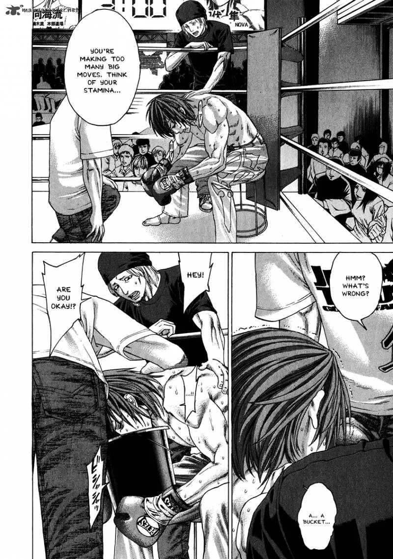 Karate Shoukoushi Kohinata Minoru Chapter 343 page 6
