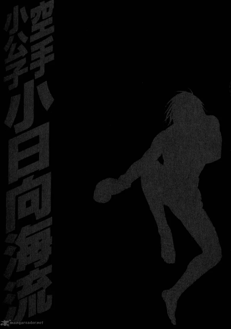 Karate Shoukoushi Kohinata Minoru Chapter 343 page 21