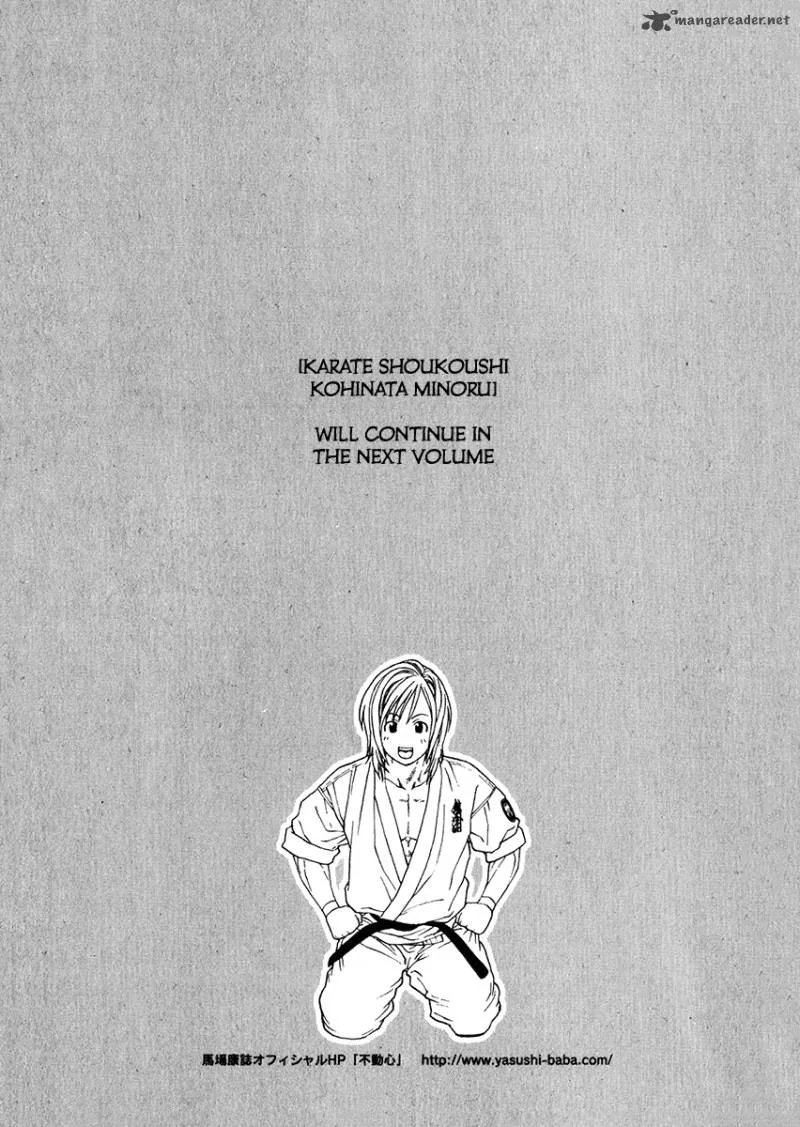 Karate Shoukoushi Kohinata Minoru Chapter 344 page 19
