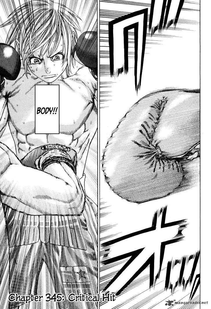 Karate Shoukoushi Kohinata Minoru Chapter 345 page 9