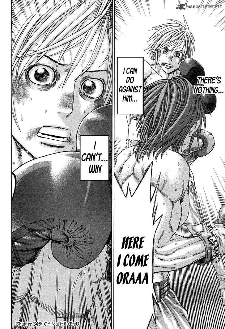 Karate Shoukoushi Kohinata Minoru Chapter 345 page 25