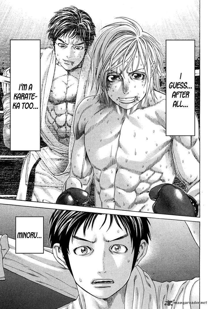 Karate Shoukoushi Kohinata Minoru Chapter 346 page 8