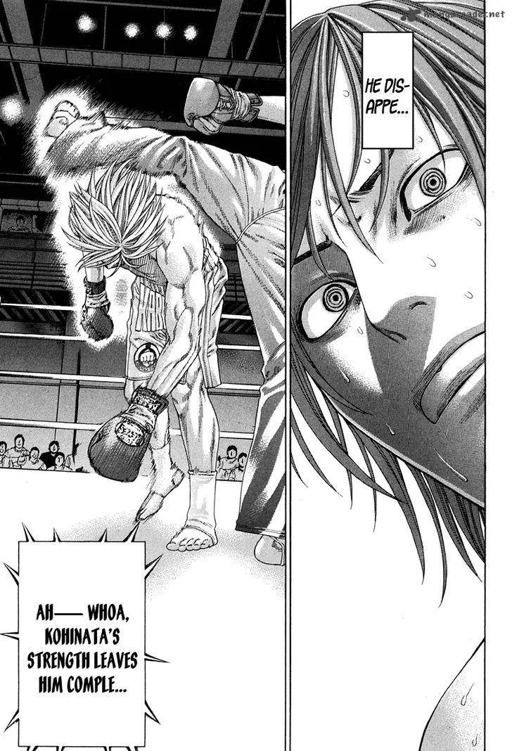 Karate Shoukoushi Kohinata Minoru Chapter 346 page 16
