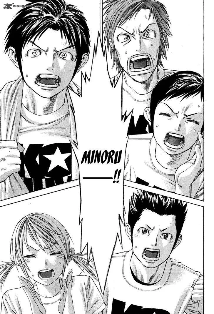 Karate Shoukoushi Kohinata Minoru Chapter 346 page 12