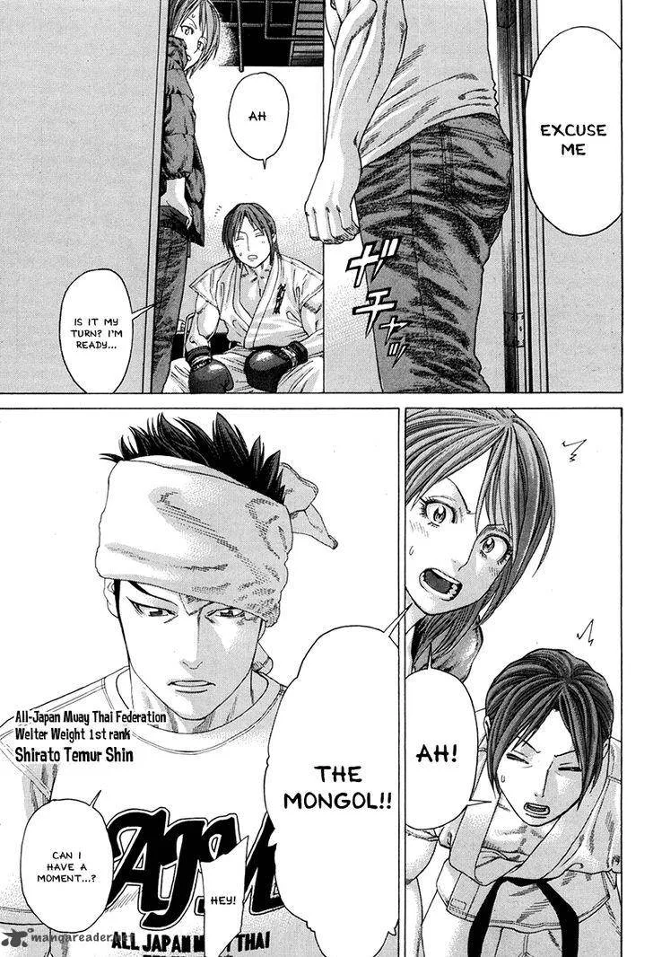 Karate Shoukoushi Kohinata Minoru Chapter 347 page 16