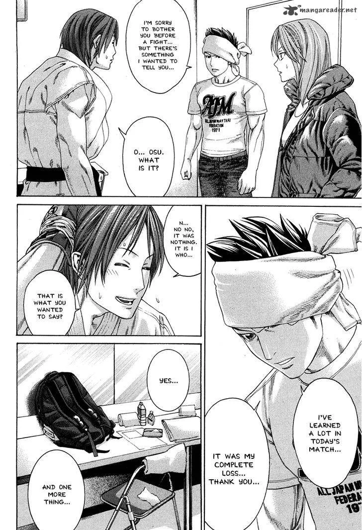 Karate Shoukoushi Kohinata Minoru Chapter 347 page 17