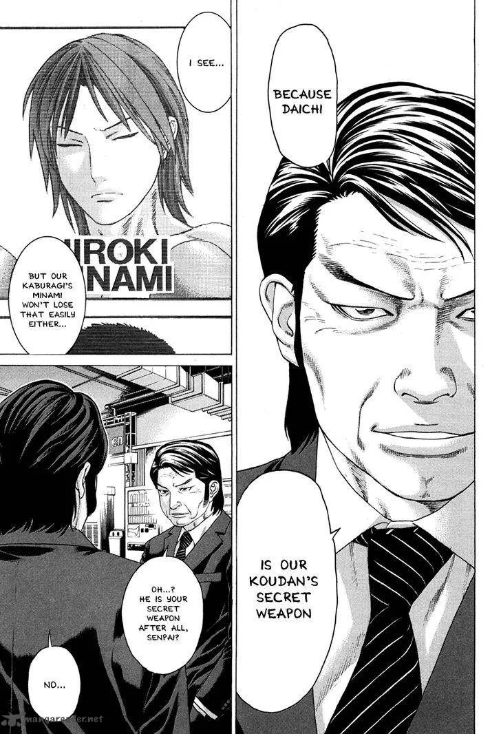 Karate Shoukoushi Kohinata Minoru Chapter 347 page 12