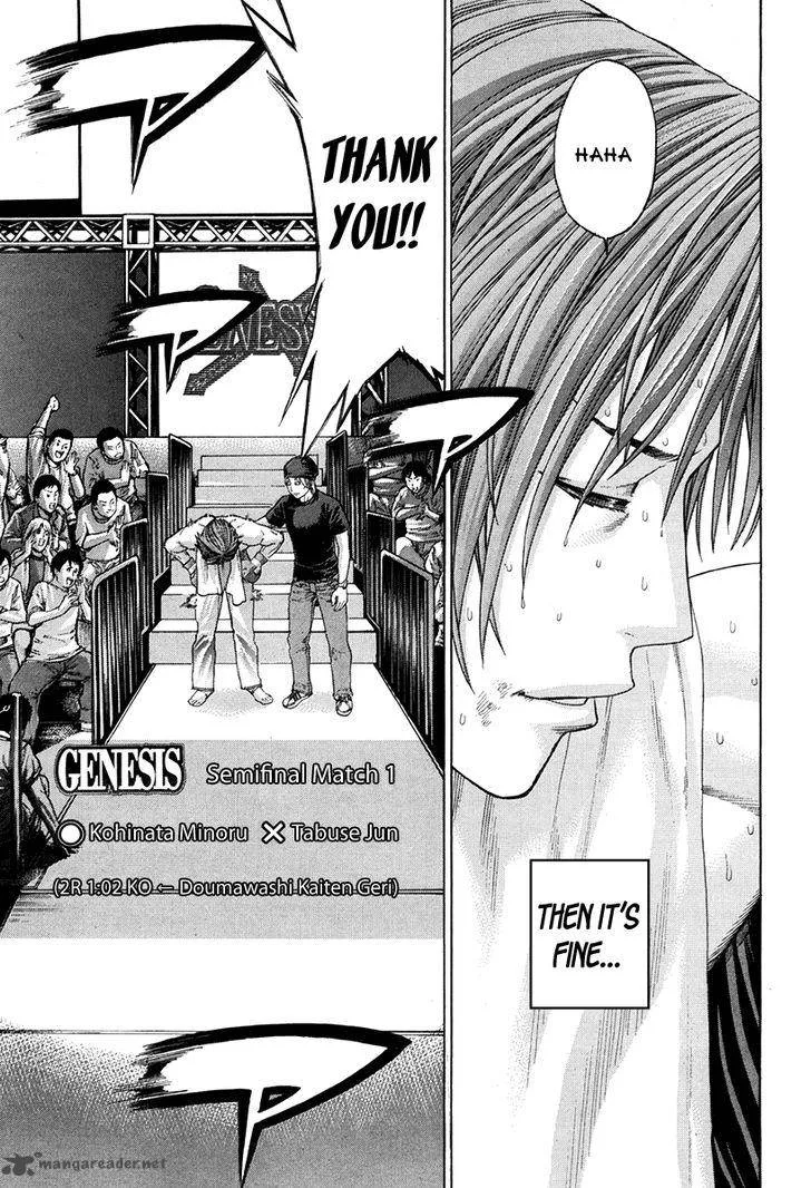 Karate Shoukoushi Kohinata Minoru Chapter 347 page 4
