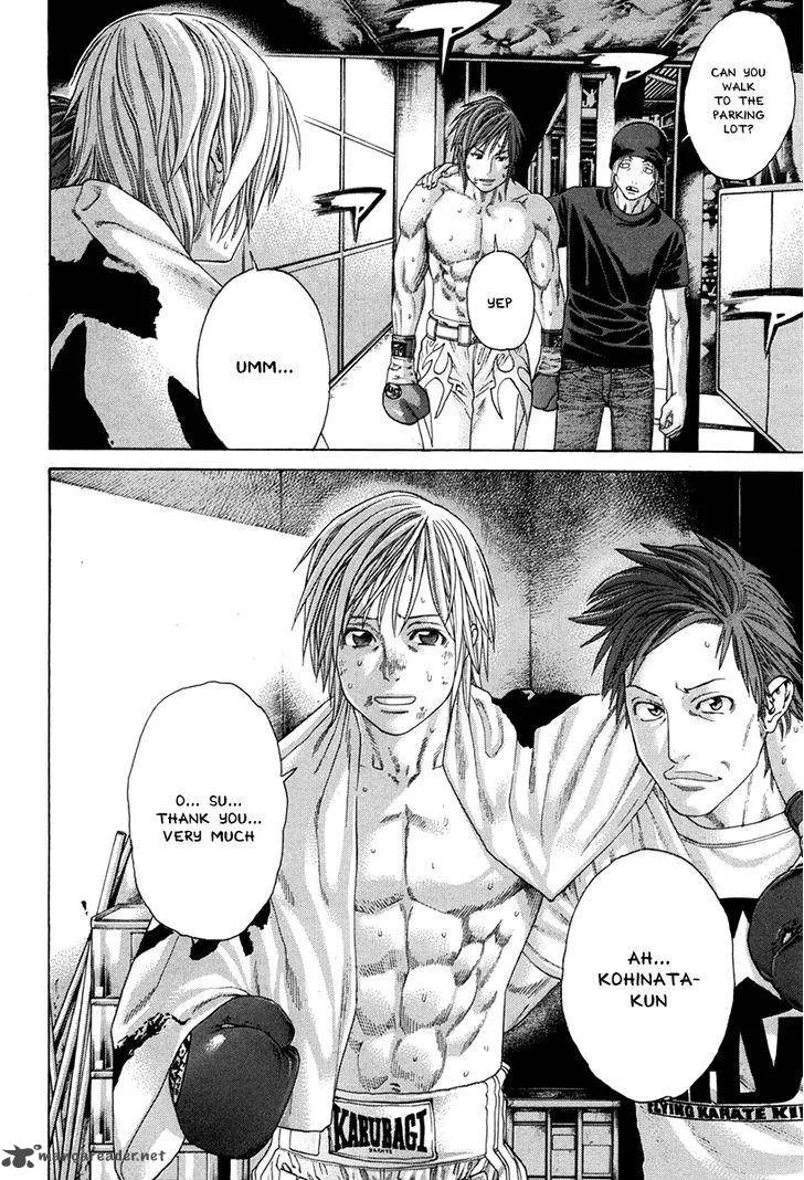 Karate Shoukoushi Kohinata Minoru Chapter 347 page 5