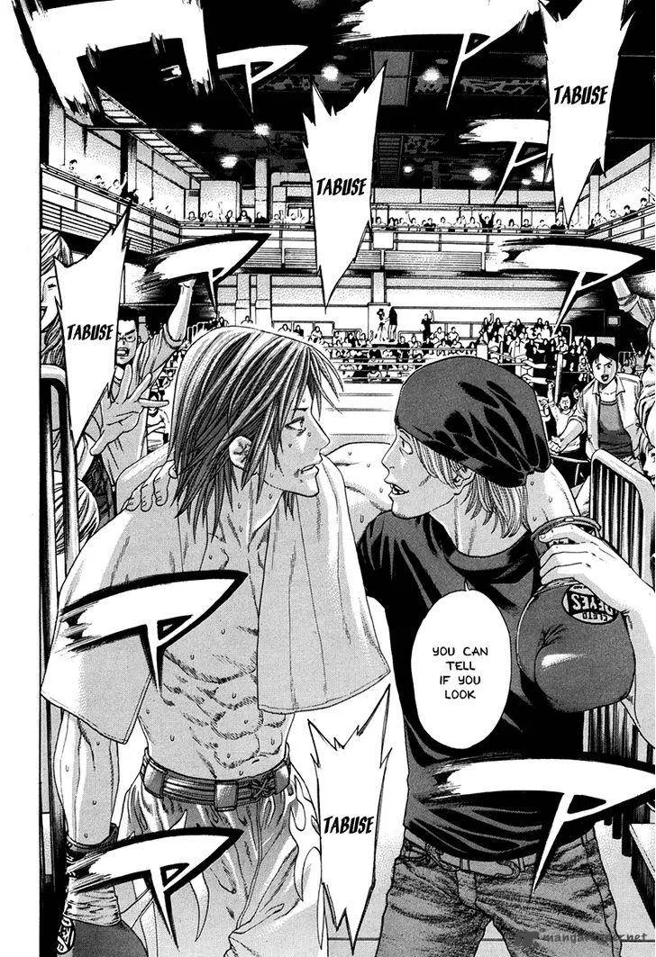 Karate Shoukoushi Kohinata Minoru Chapter 347 page 3