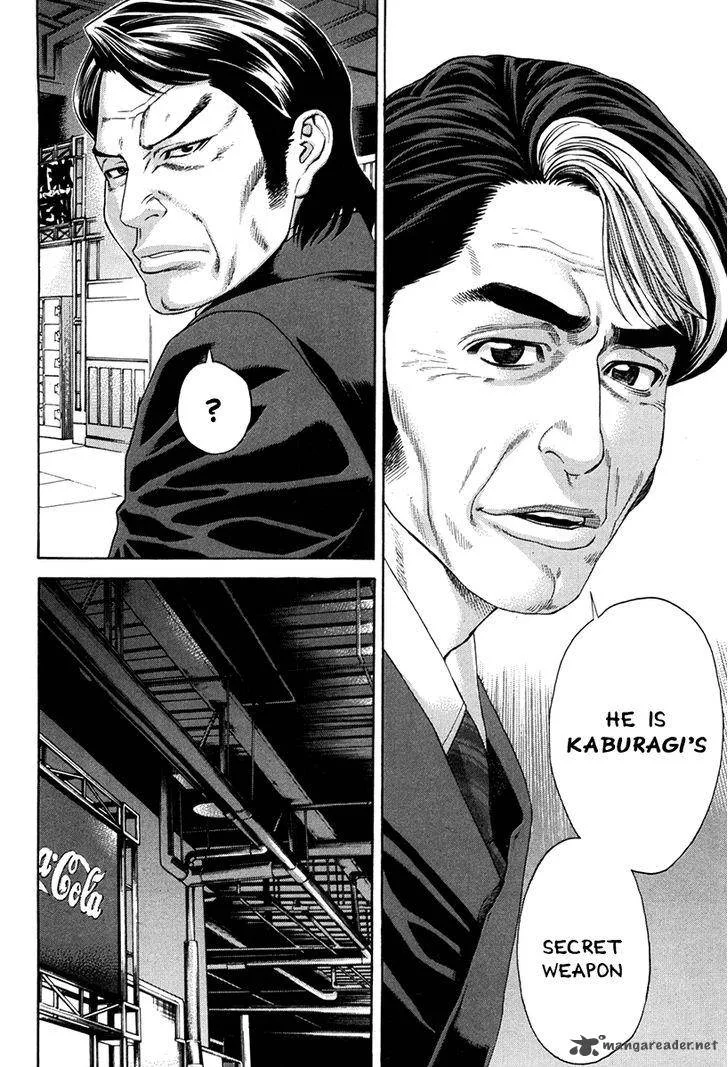 Karate Shoukoushi Kohinata Minoru Chapter 347 page 13