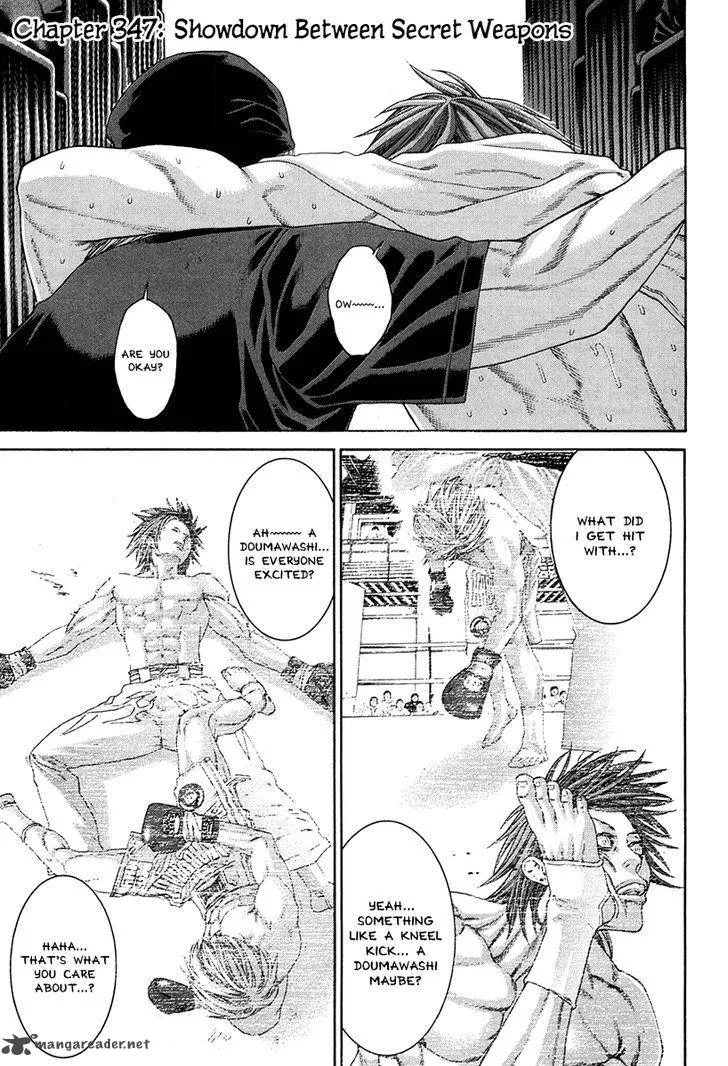Karate Shoukoushi Kohinata Minoru Chapter 347 page 2
