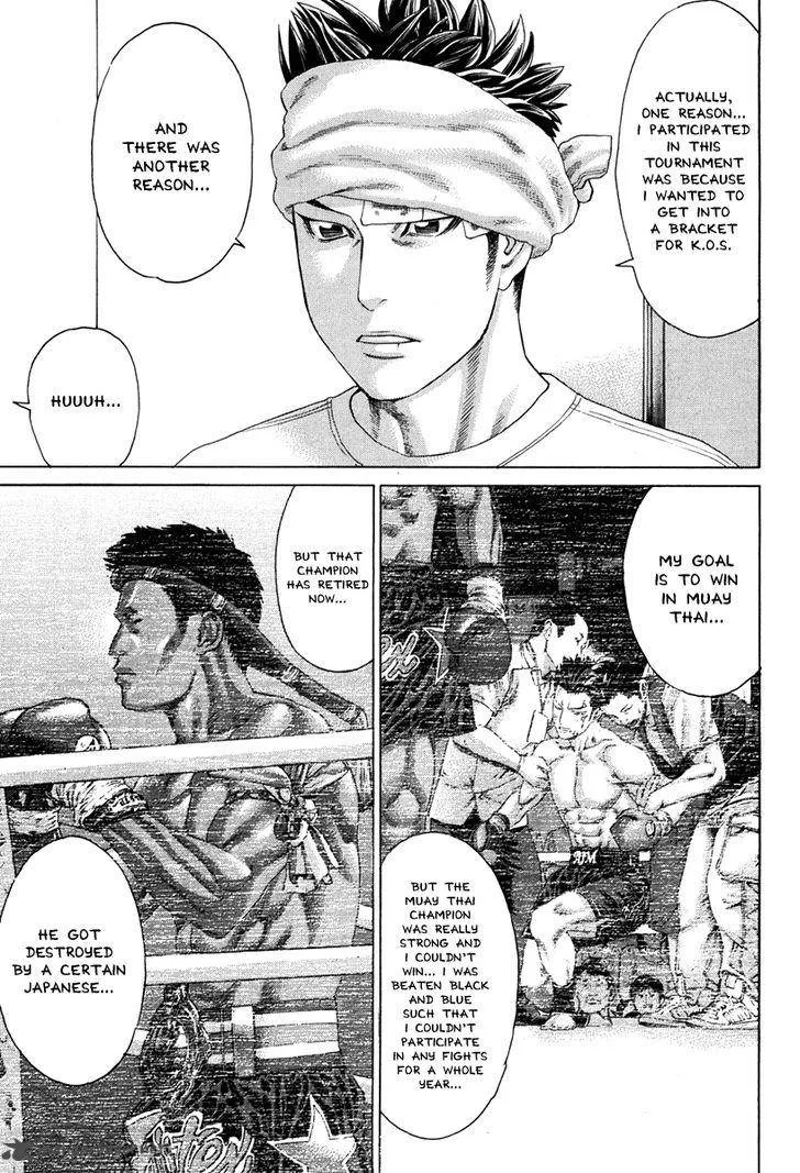 Karate Shoukoushi Kohinata Minoru Chapter 347 page 18
