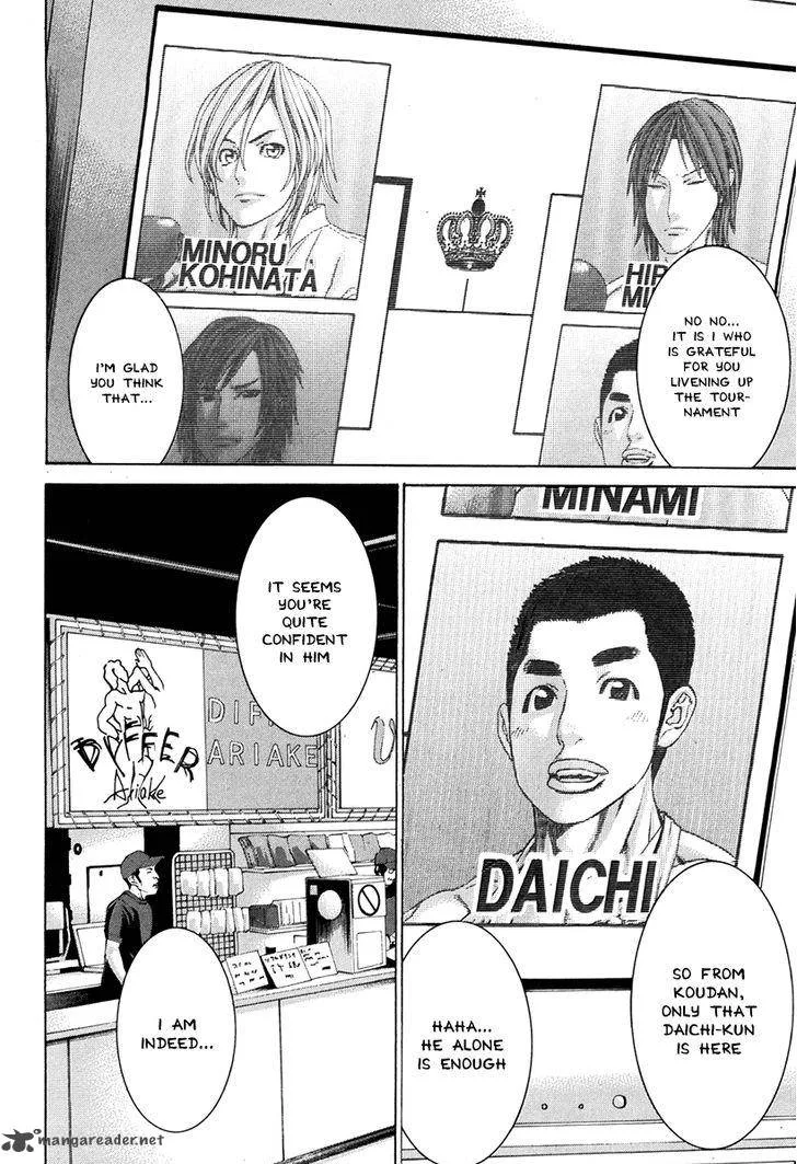 Karate Shoukoushi Kohinata Minoru Chapter 347 page 11
