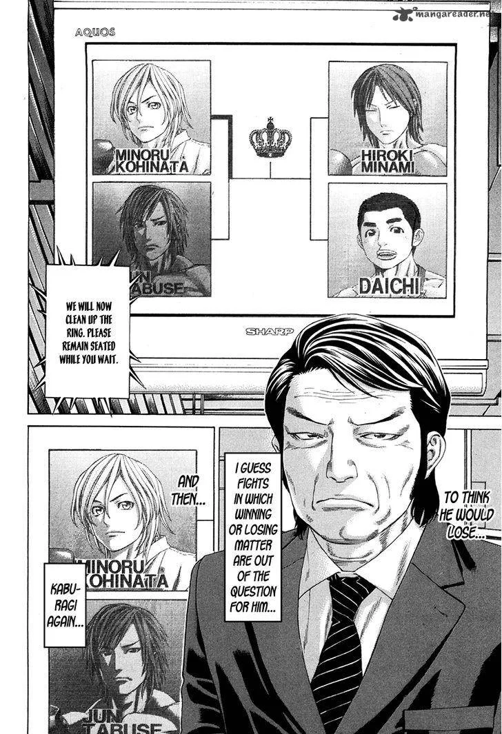 Karate Shoukoushi Kohinata Minoru Chapter 347 page 9