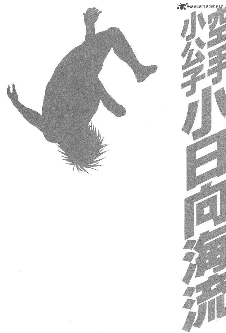 Karate Shoukoushi Kohinata Minoru Chapter 348 page 20