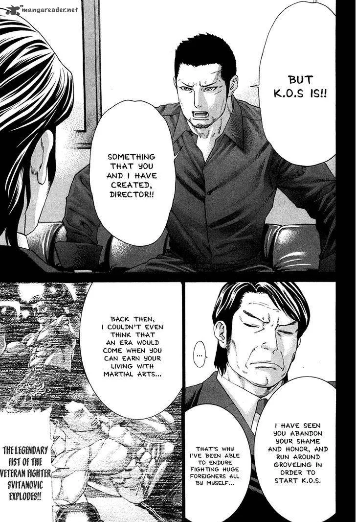 Karate Shoukoushi Kohinata Minoru Chapter 348 page 5