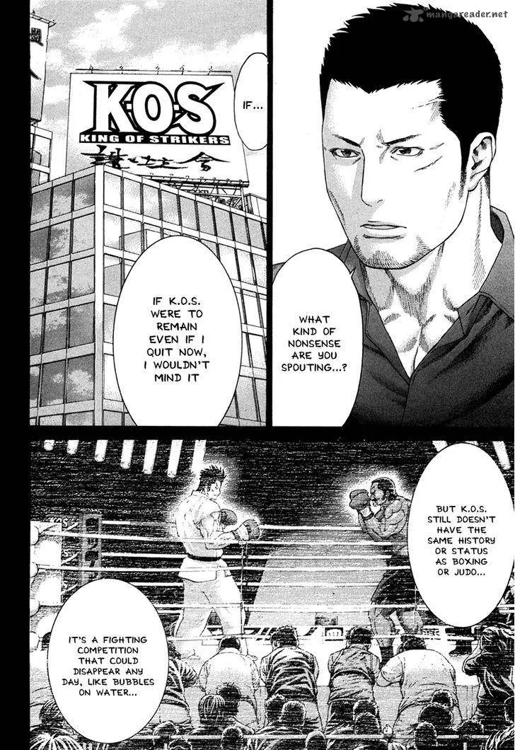 Karate Shoukoushi Kohinata Minoru Chapter 348 page 4