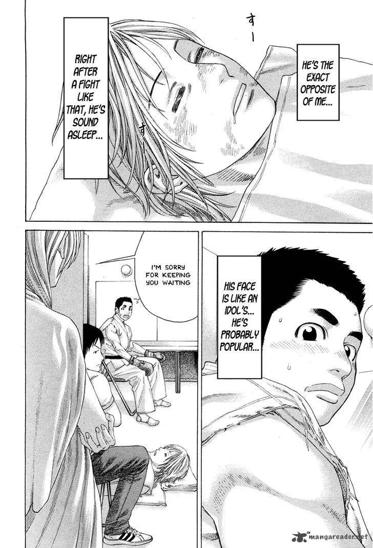 Karate Shoukoushi Kohinata Minoru Chapter 348 page 12
