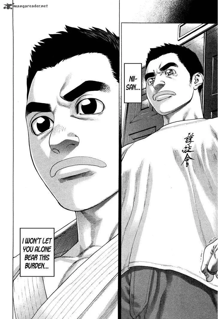 Karate Shoukoushi Kohinata Minoru Chapter 348 page 8