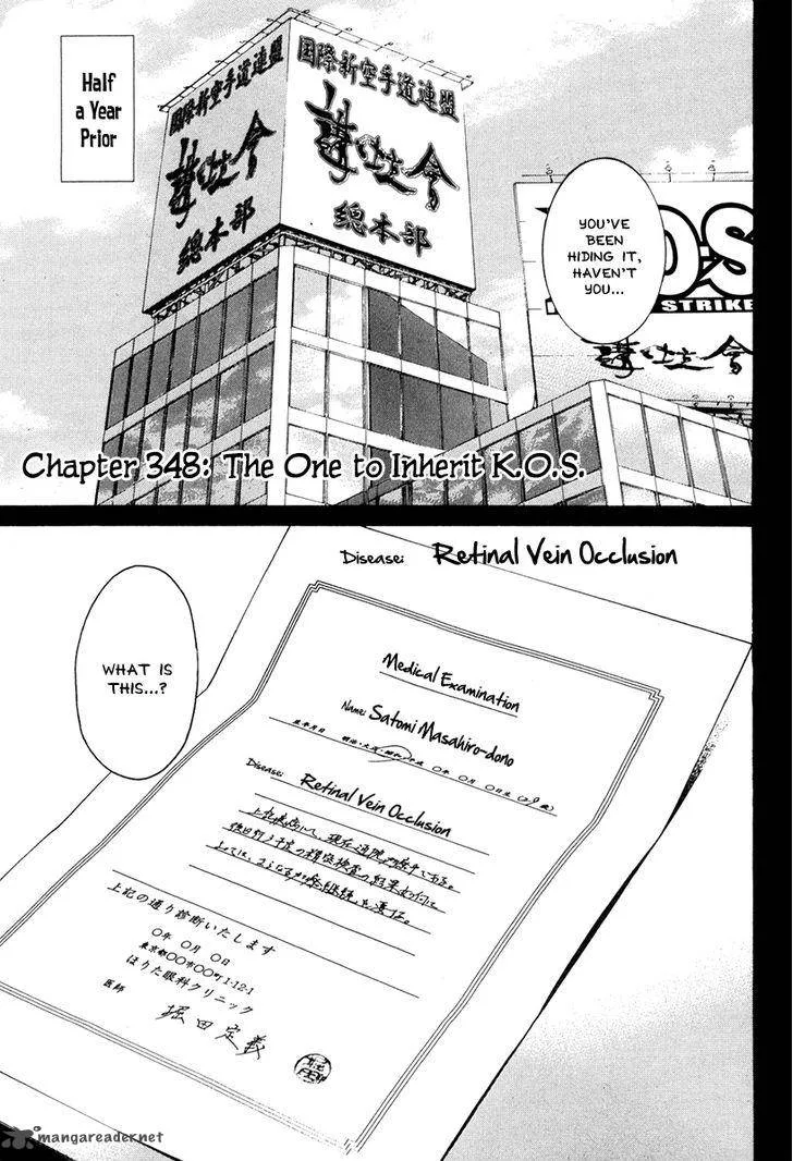 Karate Shoukoushi Kohinata Minoru Chapter 348 page 1