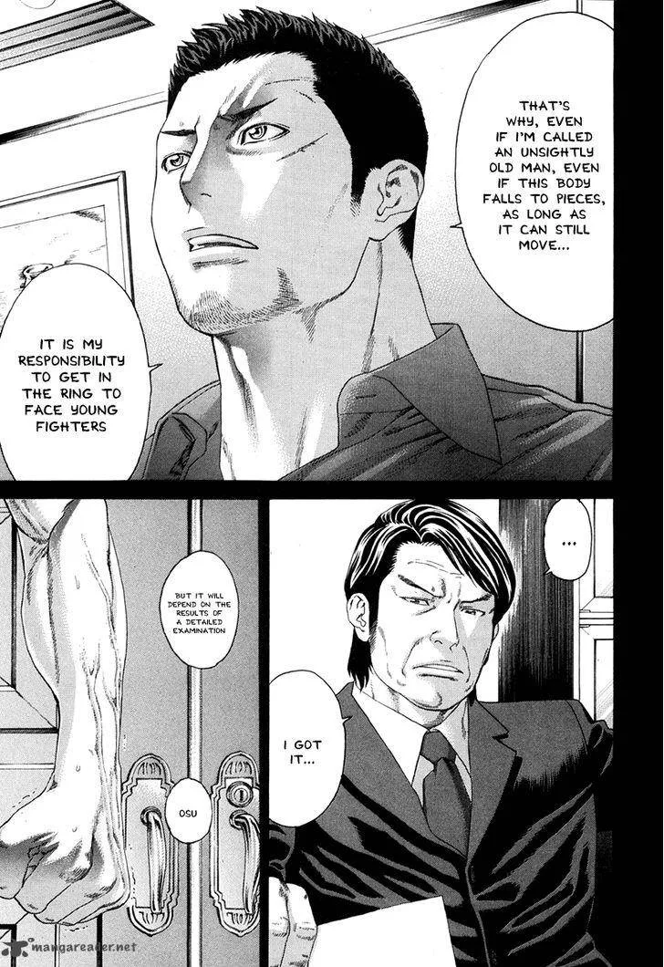 Karate Shoukoushi Kohinata Minoru Chapter 348 page 7
