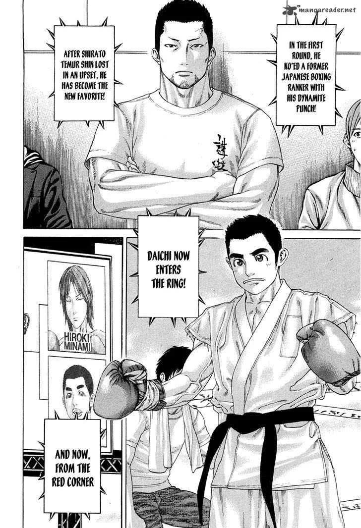 Karate Shoukoushi Kohinata Minoru Chapter 348 page 16