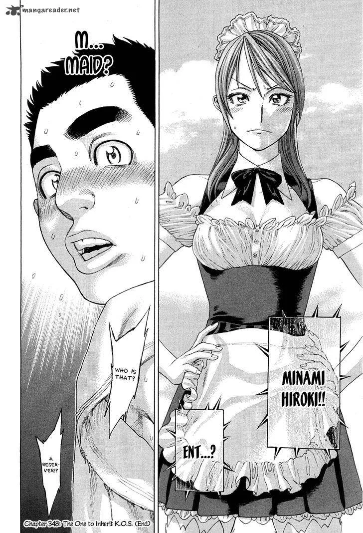 Karate Shoukoushi Kohinata Minoru Chapter 348 page 18