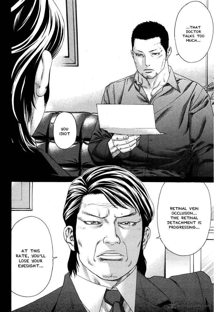 Karate Shoukoushi Kohinata Minoru Chapter 348 page 2