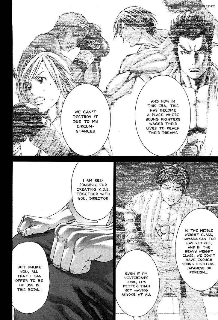 Karate Shoukoushi Kohinata Minoru Chapter 348 page 6