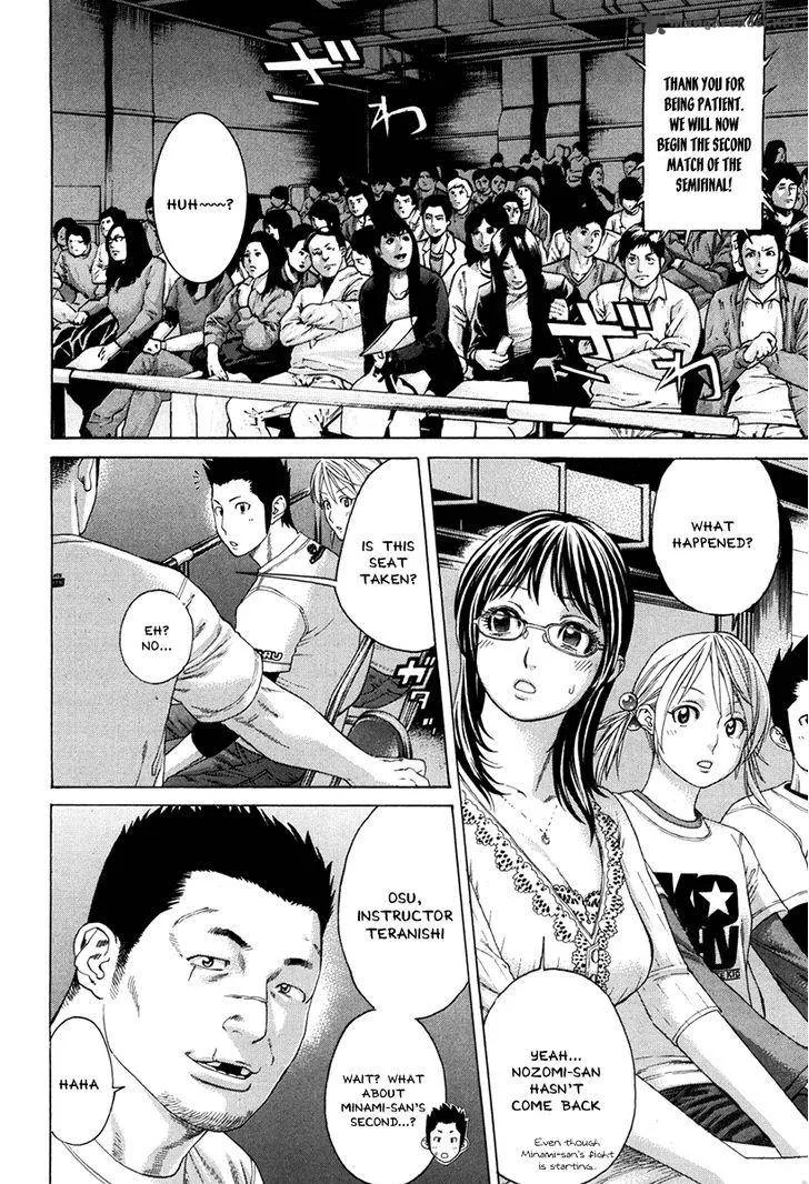 Karate Shoukoushi Kohinata Minoru Chapter 348 page 14
