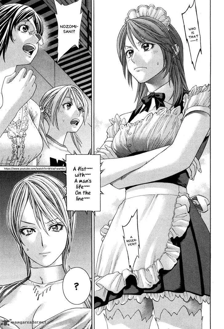 Karate Shoukoushi Kohinata Minoru Chapter 349 page 1