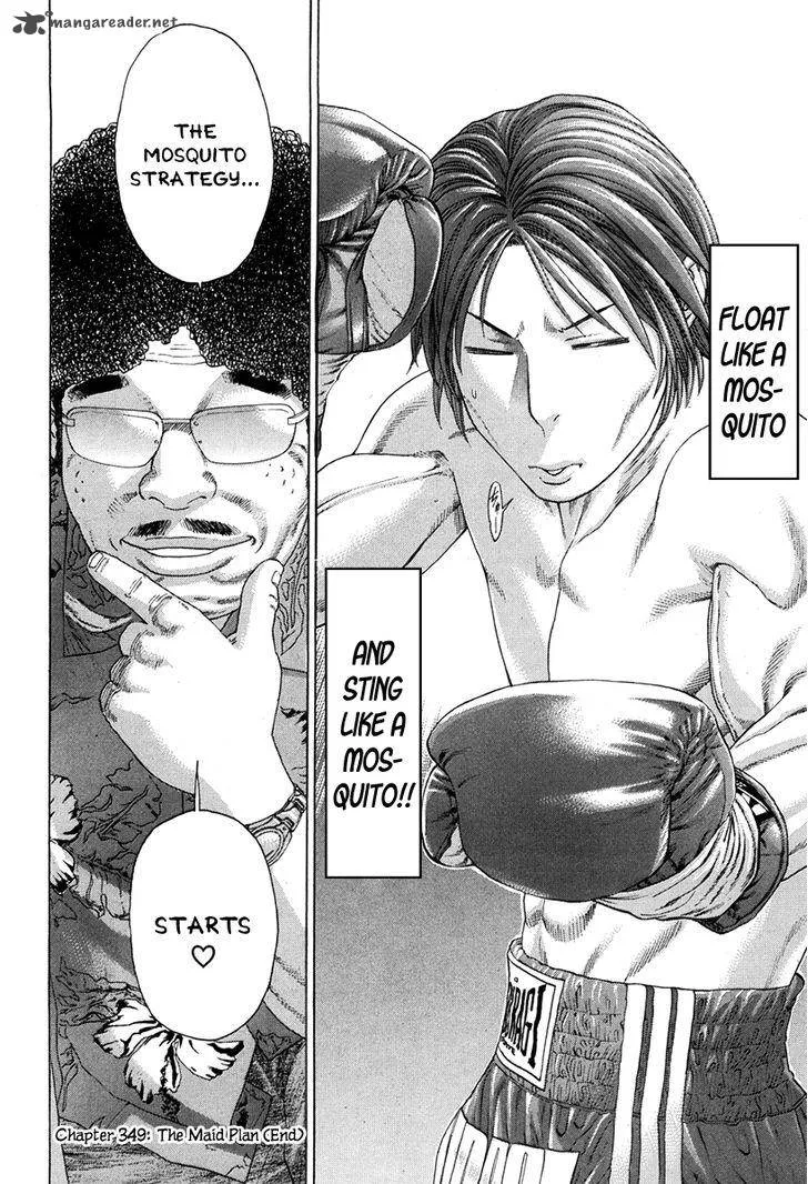 Karate Shoukoushi Kohinata Minoru Chapter 349 page 18