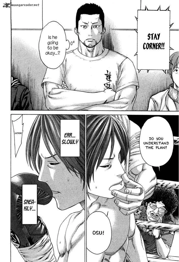 Karate Shoukoushi Kohinata Minoru Chapter 349 page 16