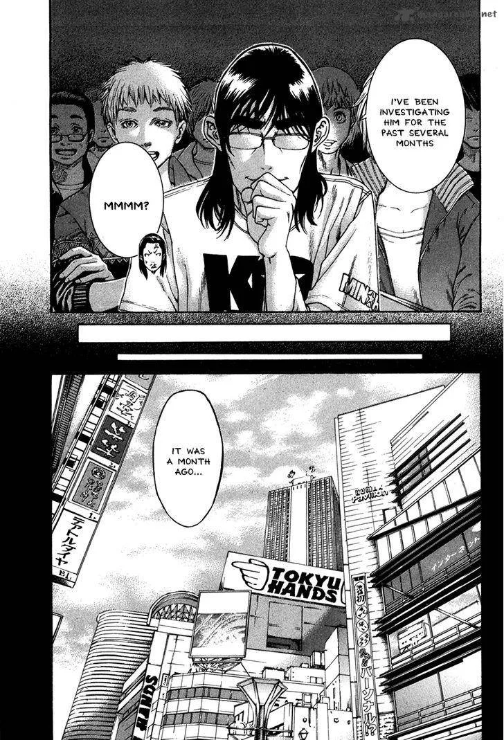 Karate Shoukoushi Kohinata Minoru Chapter 349 page 5