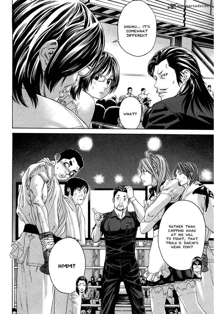 Karate Shoukoushi Kohinata Minoru Chapter 349 page 4