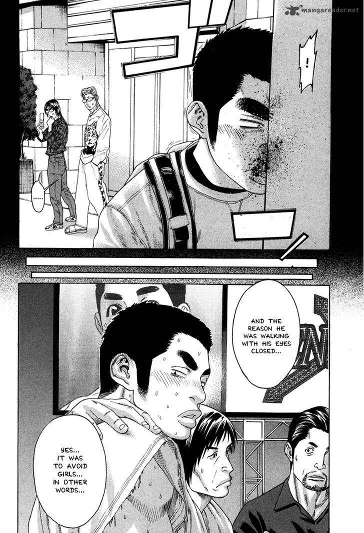 Karate Shoukoushi Kohinata Minoru Chapter 349 page 12