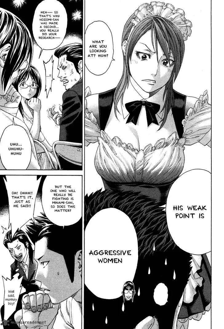Karate Shoukoushi Kohinata Minoru Chapter 349 page 13