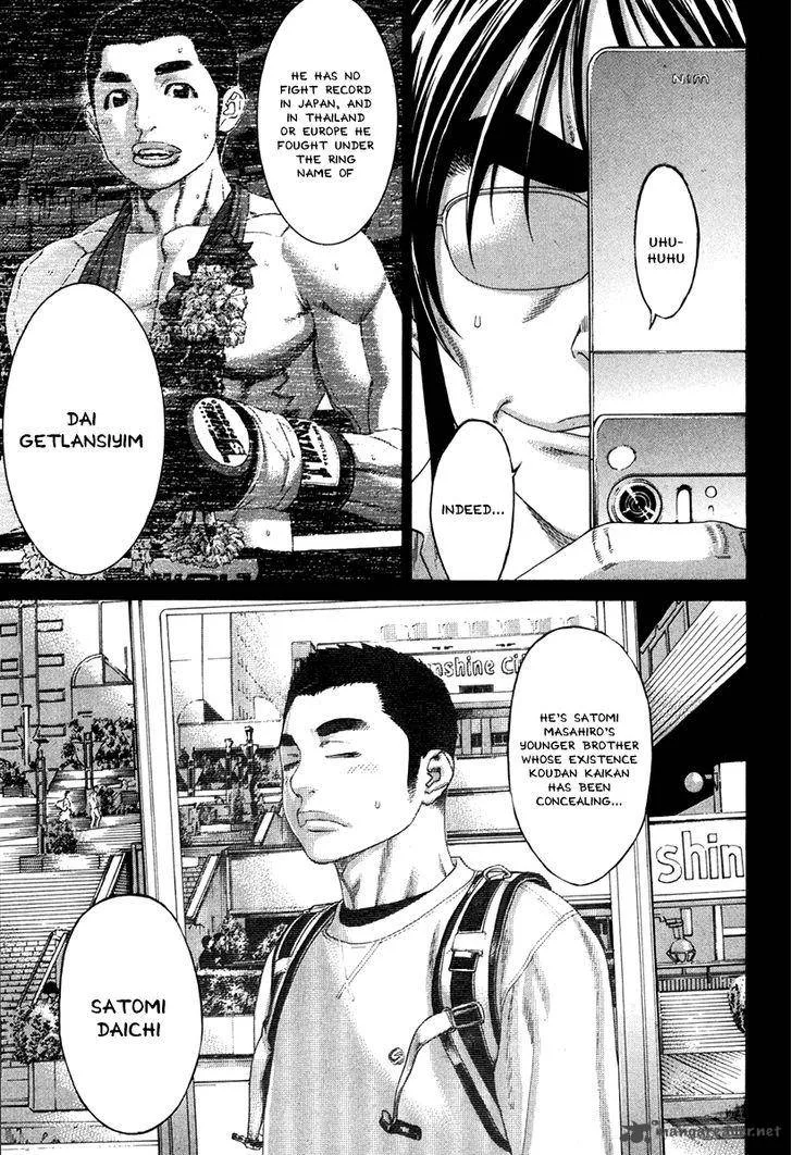 Karate Shoukoushi Kohinata Minoru Chapter 349 page 9