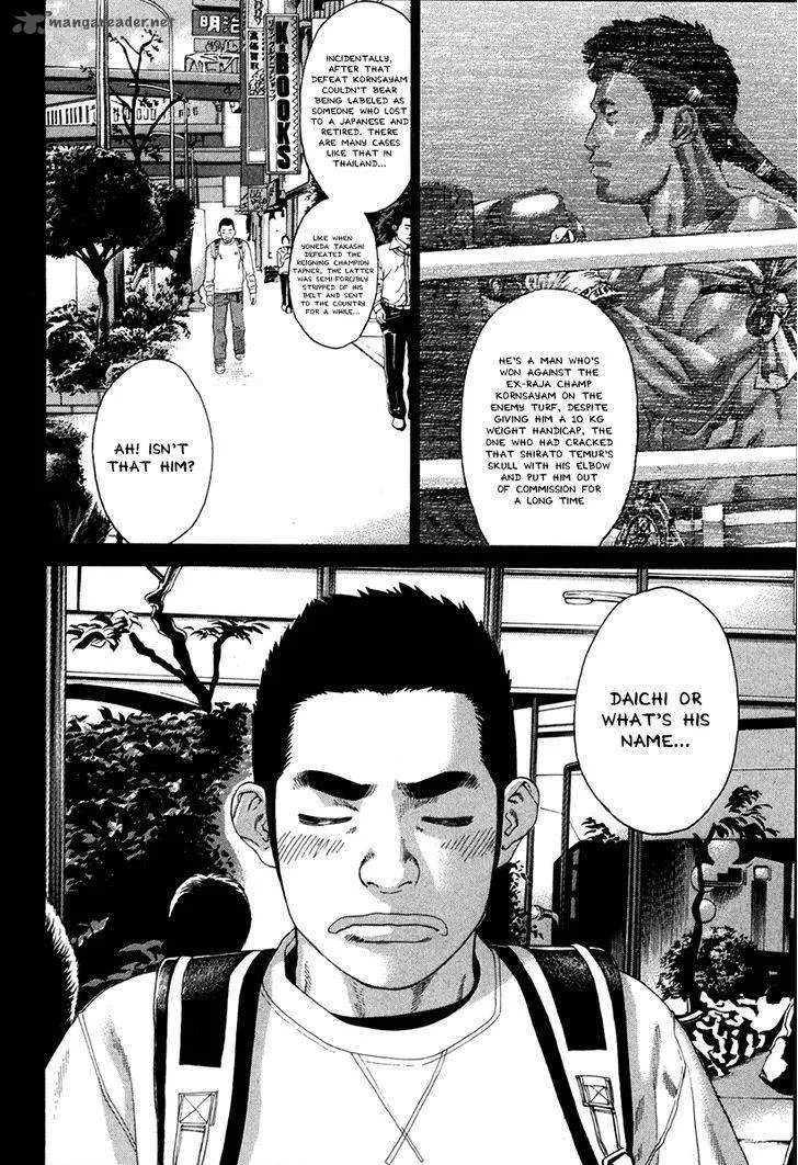 Karate Shoukoushi Kohinata Minoru Chapter 349 page 8