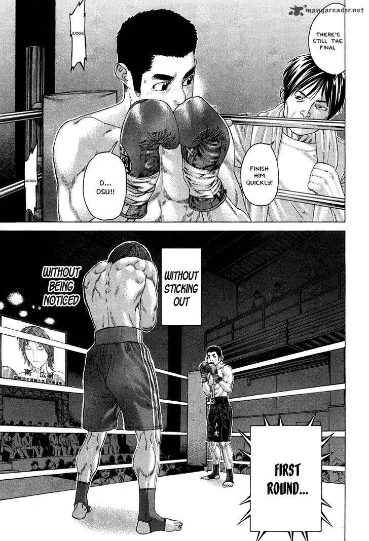 Karate Shoukoushi Kohinata Minoru Chapter 349 page 17