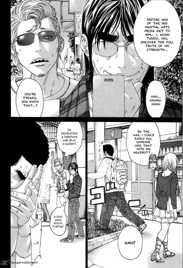 Karate Shoukoushi Kohinata Minoru Chapter 349 page 10
