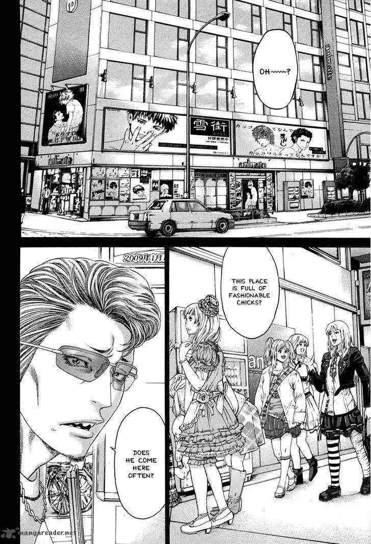 Karate Shoukoushi Kohinata Minoru Chapter 349 page 6