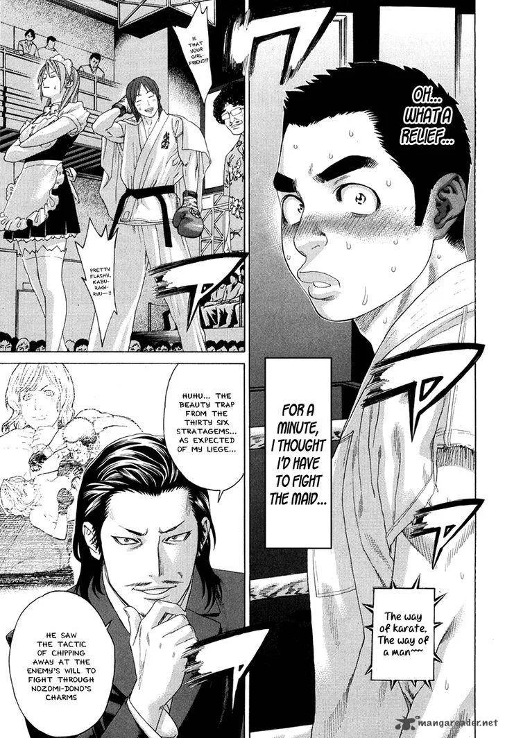Karate Shoukoushi Kohinata Minoru Chapter 349 page 3