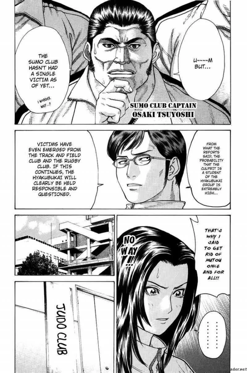 Karate Shoukoushi Kohinata Minoru Chapter 35 page 10