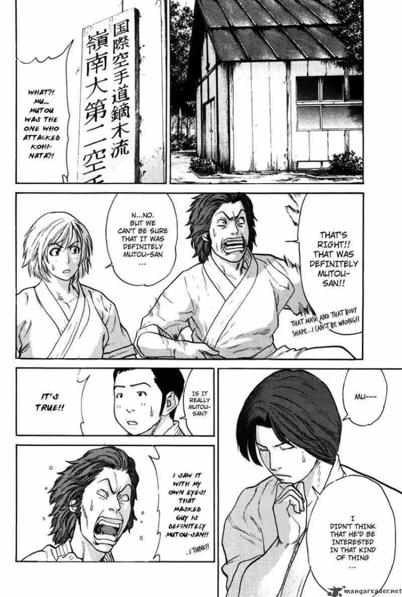 Karate Shoukoushi Kohinata Minoru Chapter 35 page 14