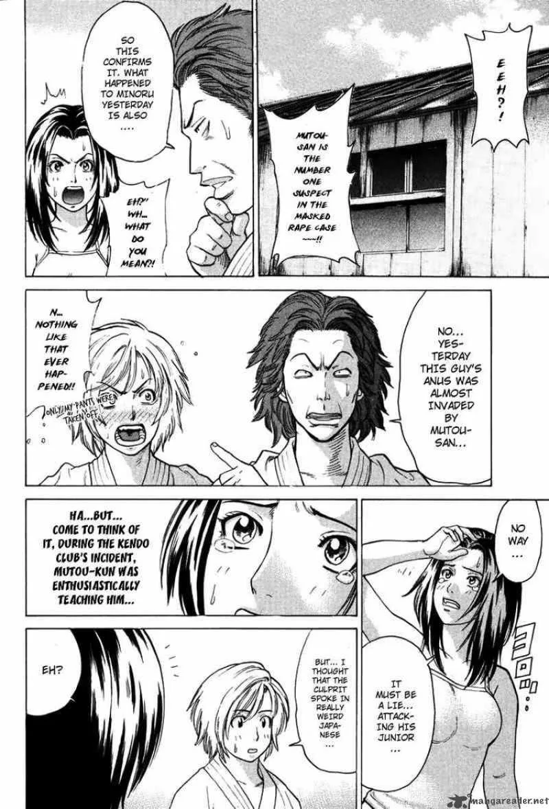 Karate Shoukoushi Kohinata Minoru Chapter 35 page 16