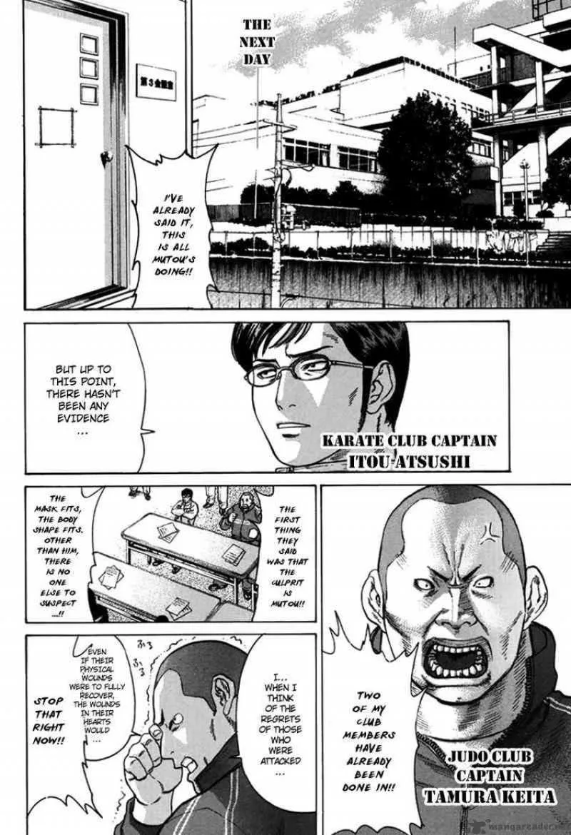 Karate Shoukoushi Kohinata Minoru Chapter 35 page 8