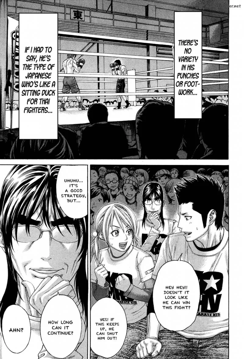 Karate Shoukoushi Kohinata Minoru Chapter 350 page 9