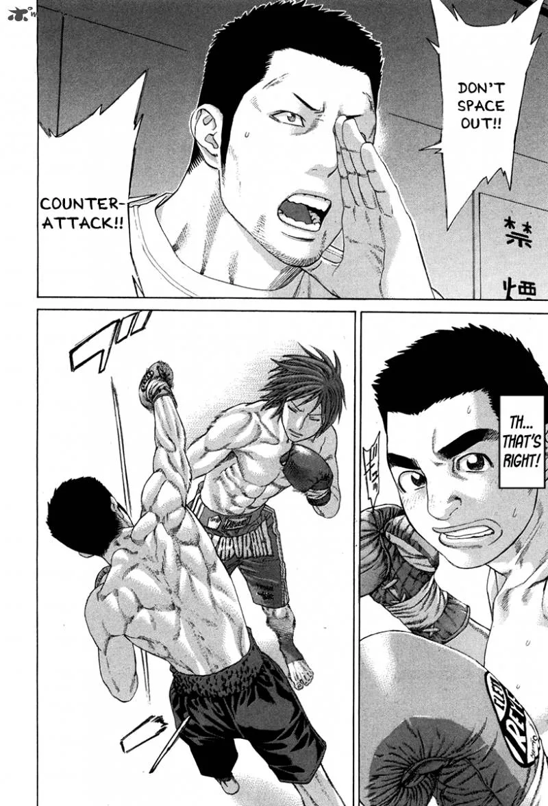 Karate Shoukoushi Kohinata Minoru Chapter 350 page 4